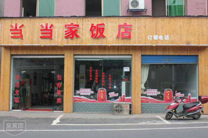 金平蒸菜中餐开店